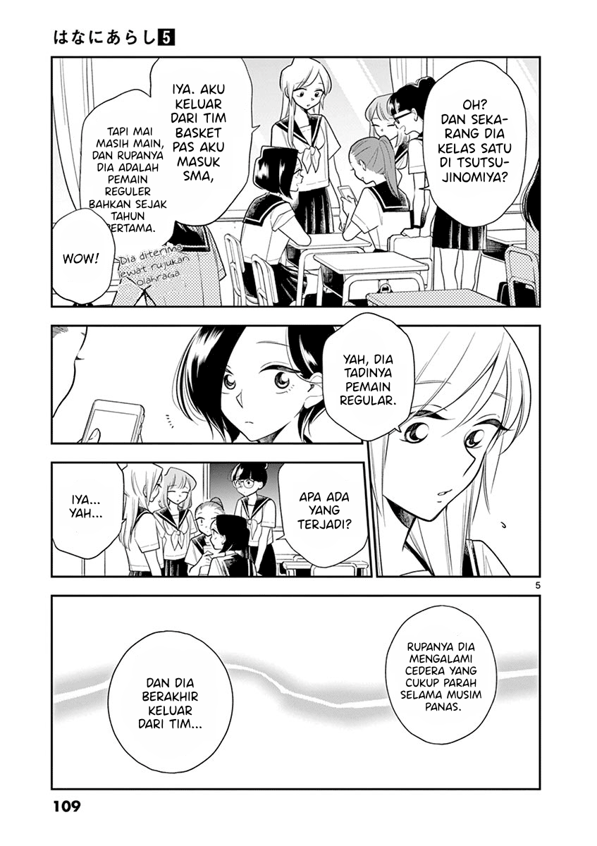 Hana ni Arashi - Chapter 57 - Page 5