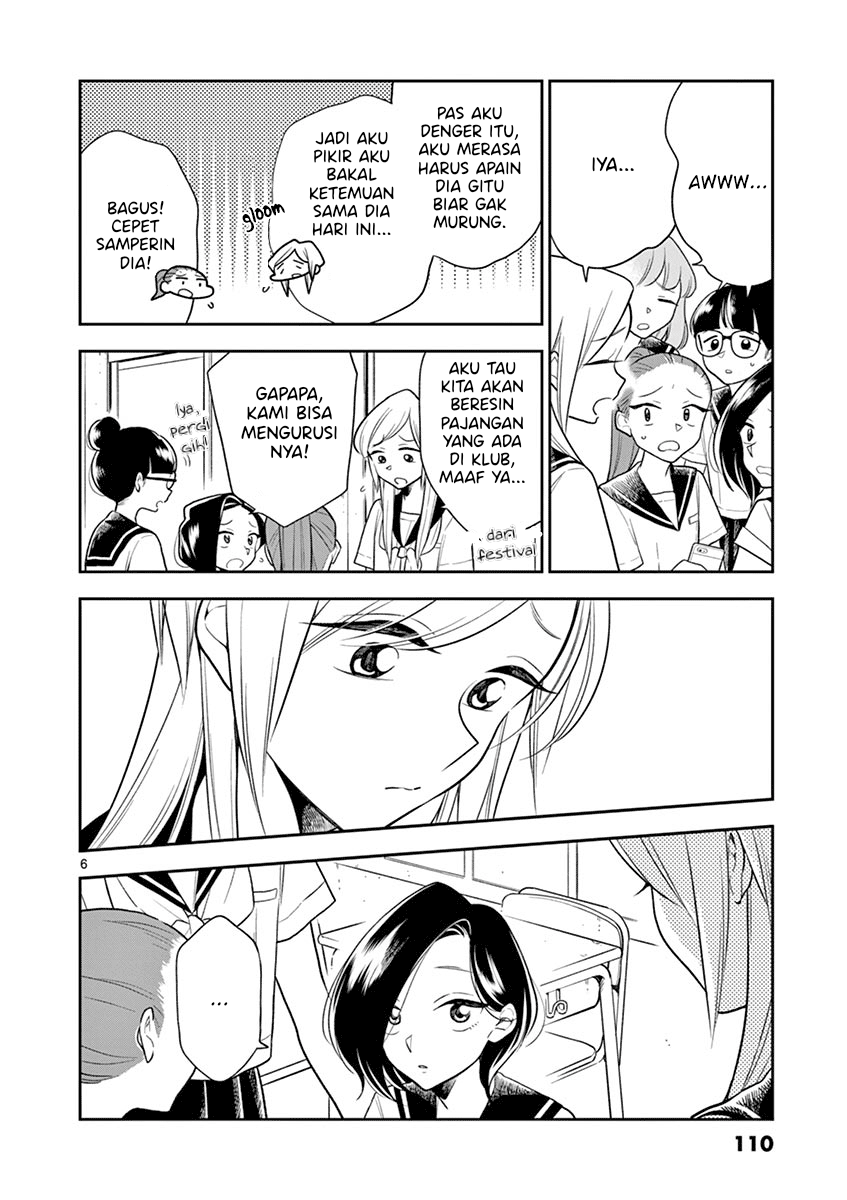 Hana ni Arashi - Chapter 57 - Page 6