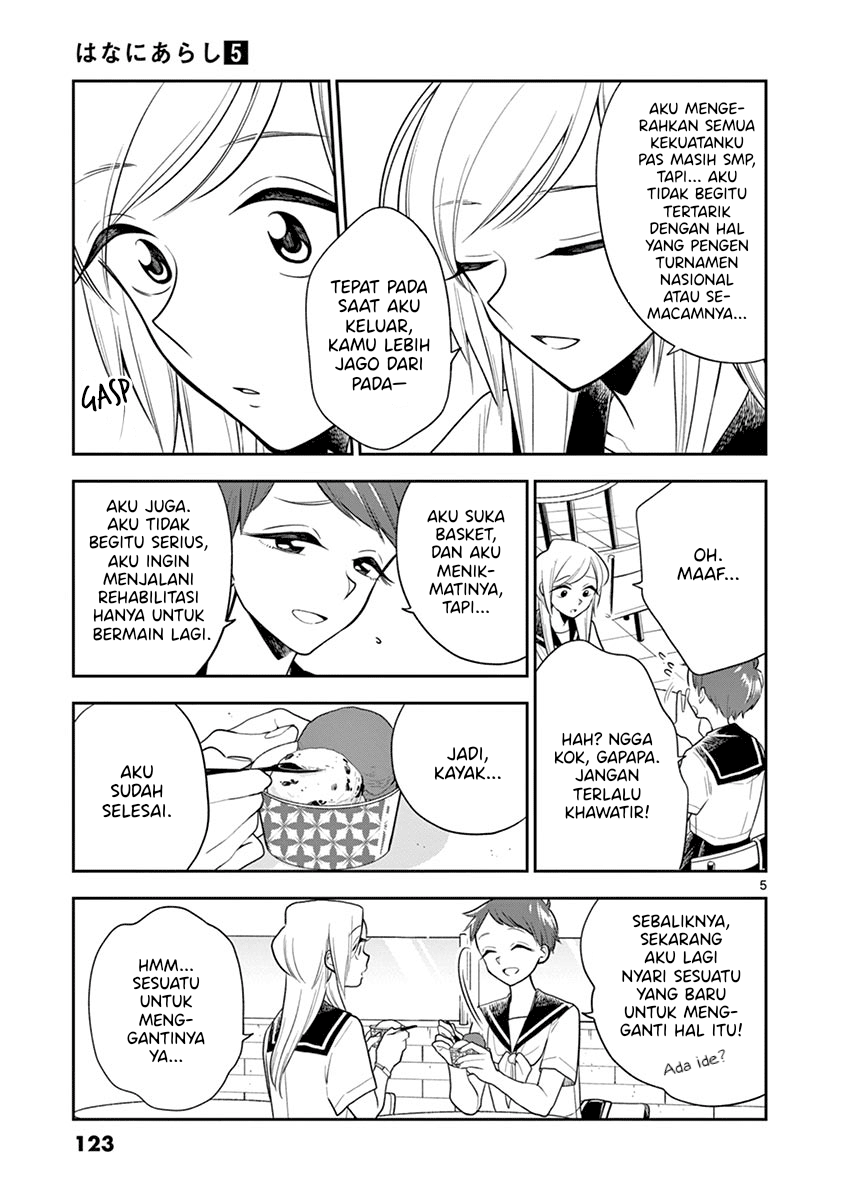 Hana ni Arashi - Chapter 58 - Page 5