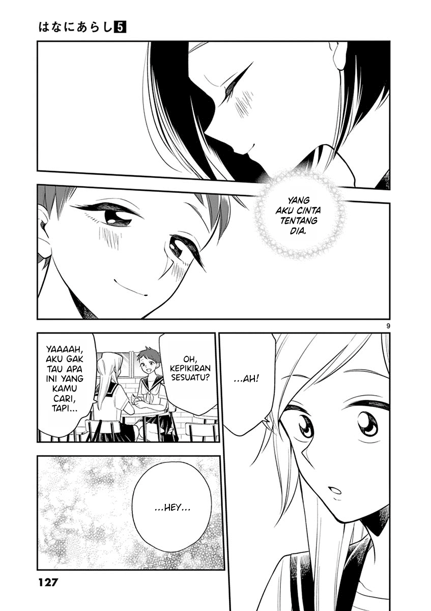 Hana ni Arashi - Chapter 58 - Page 9