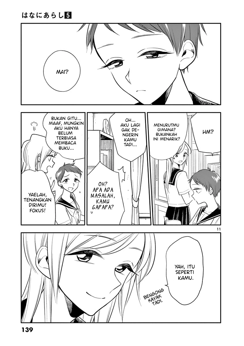 Hana ni Arashi - Chapter 59 - Page 11