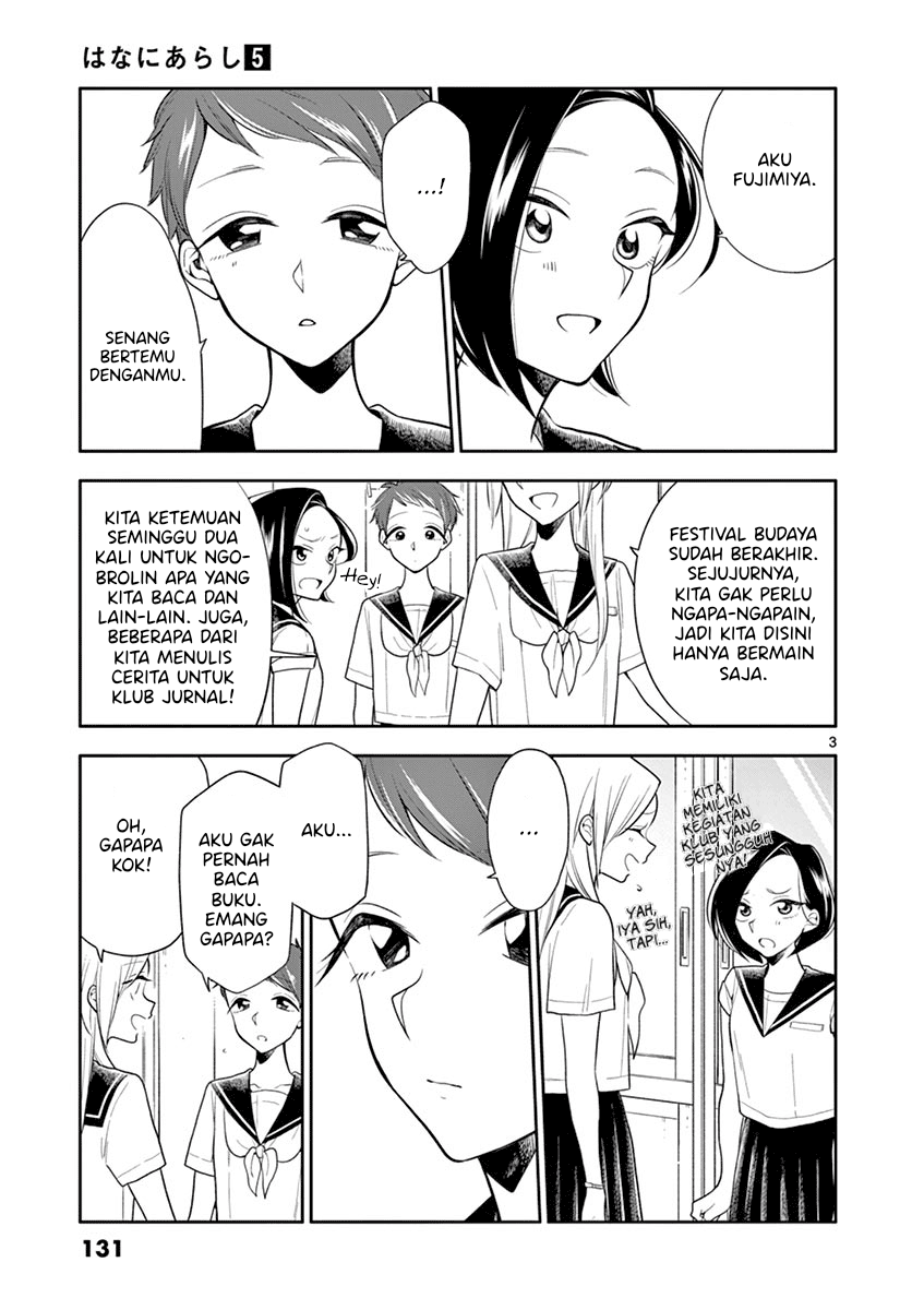 Hana ni Arashi - Chapter 59 - Page 3