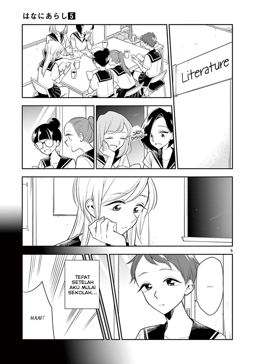 Hana ni Arashi - Chapter 59 - Page 5