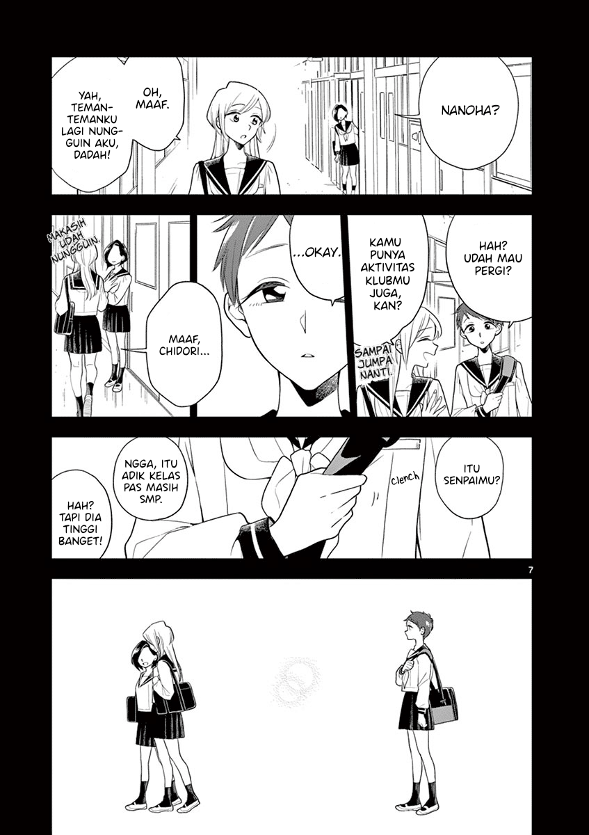 Hana ni Arashi - Chapter 59 - Page 7
