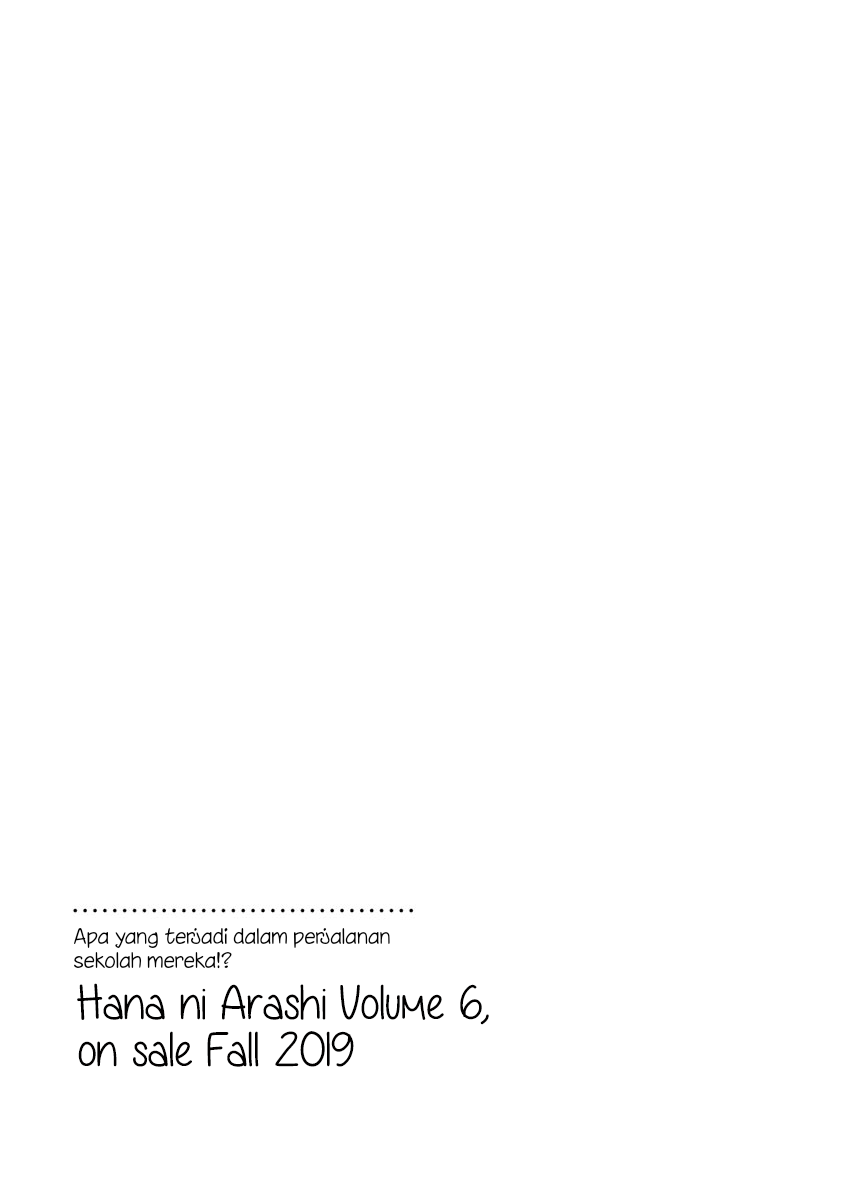 Hana ni Arashi - Chapter 60.5 - Page 1