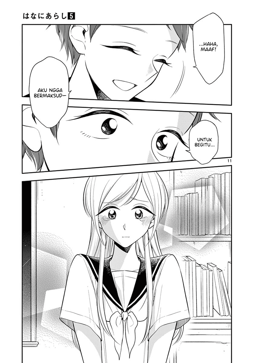 Hana ni Arashi - Chapter 60 - Page 11