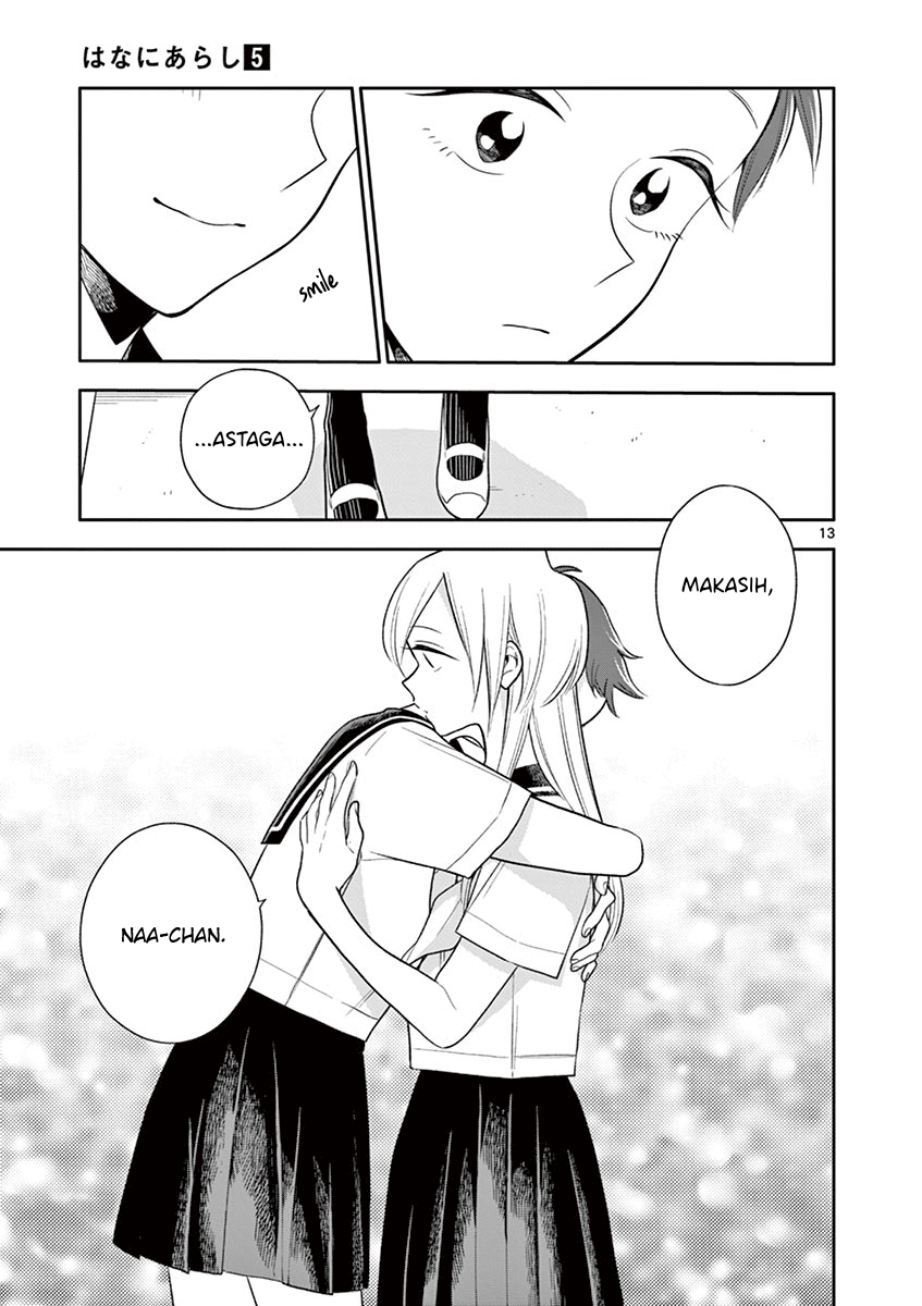 Hana ni Arashi - Chapter 60 - Page 13