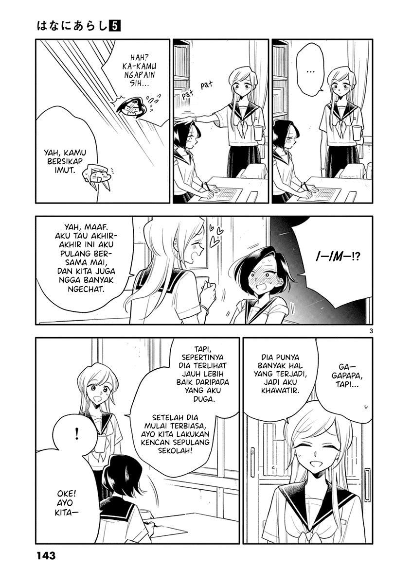Hana ni Arashi - Chapter 60 - Page 3