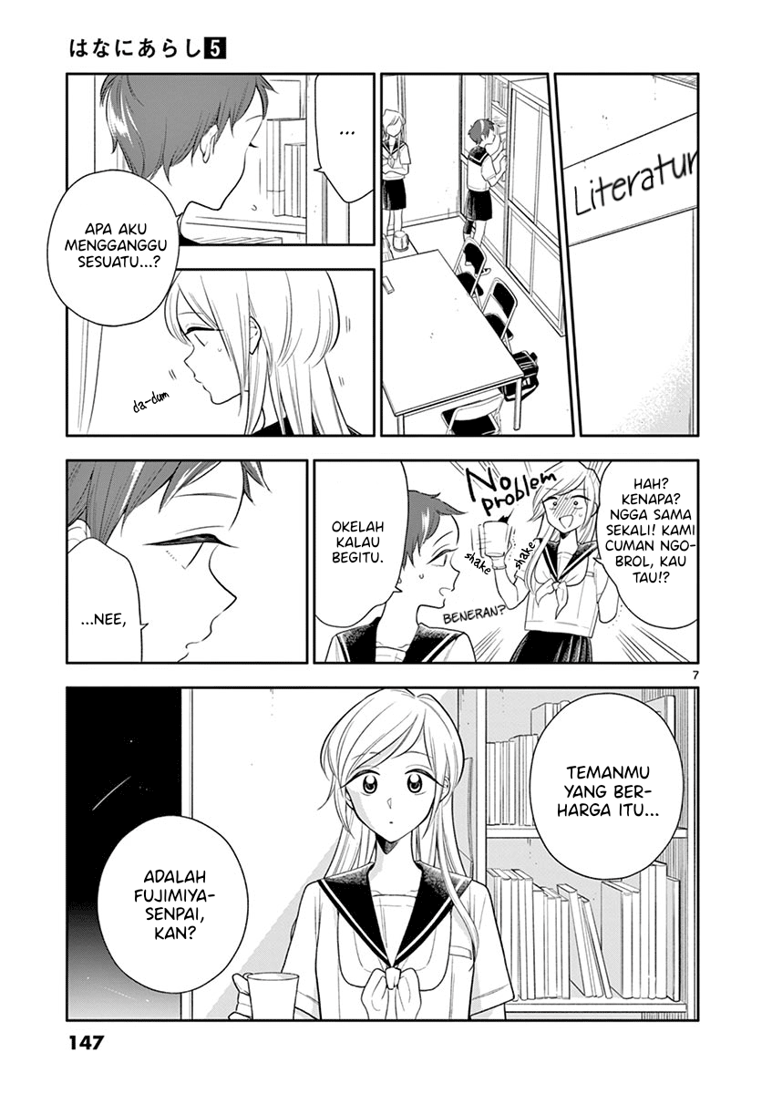 Hana ni Arashi - Chapter 60 - Page 7