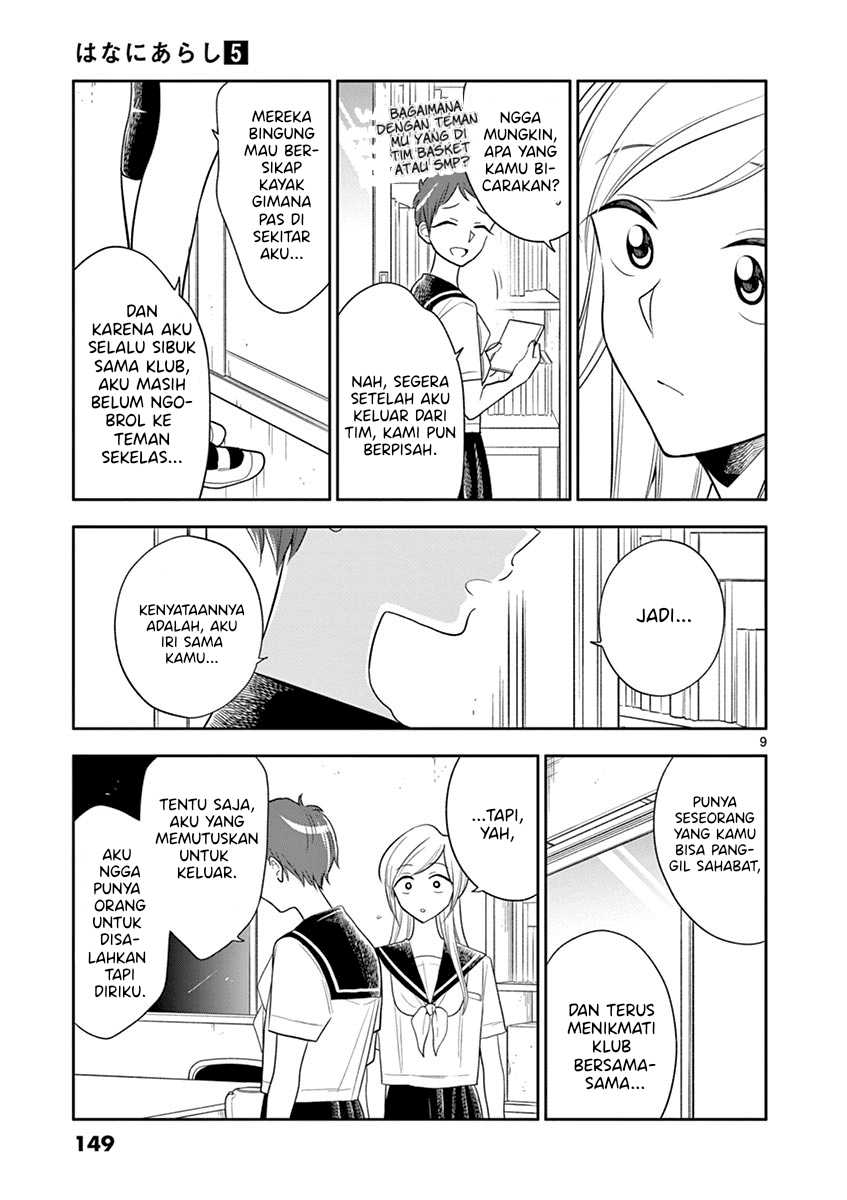 Hana ni Arashi - Chapter 60 - Page 9