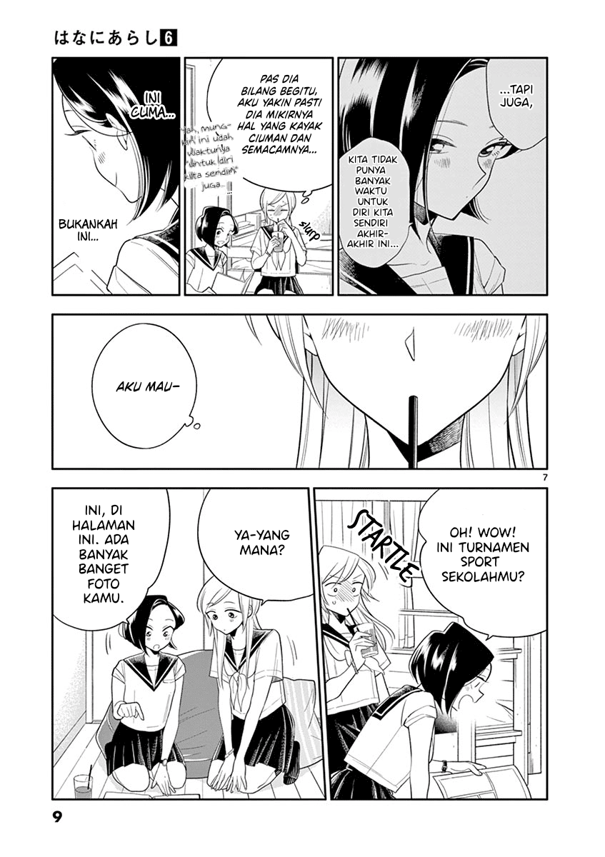 Hana ni Arashi - Chapter 61 - Page 8