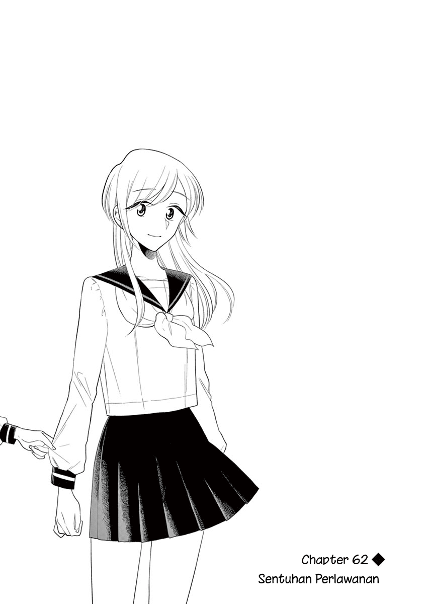 Hana ni Arashi - Chapter 62 - Page 1