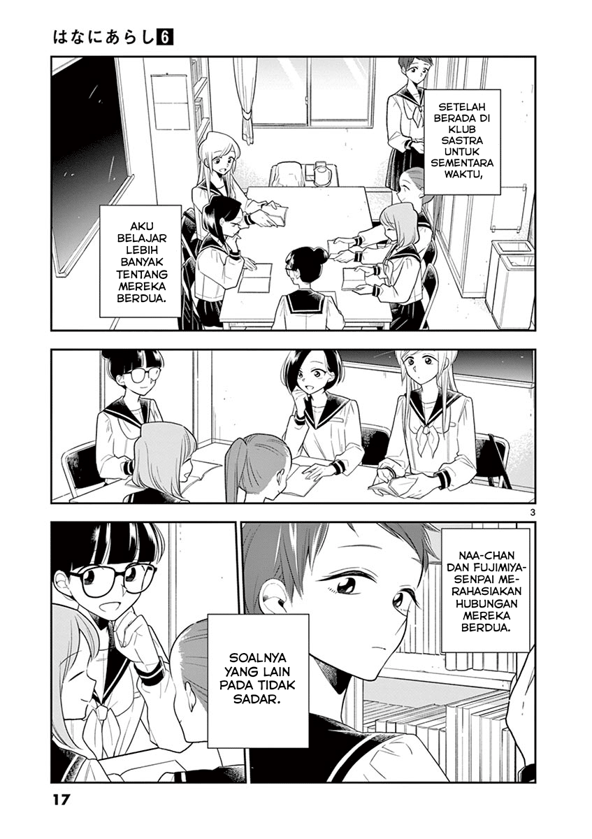Hana ni Arashi - Chapter 62 - Page 3