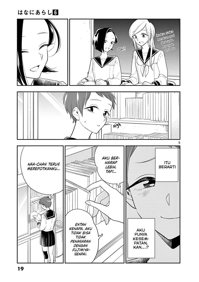 Hana ni Arashi - Chapter 62 - Page 5