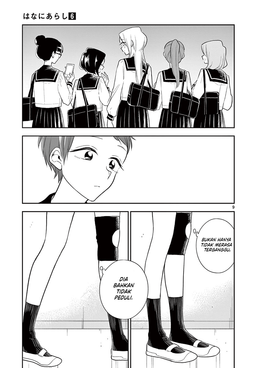 Hana ni Arashi - Chapter 62 - Page 9