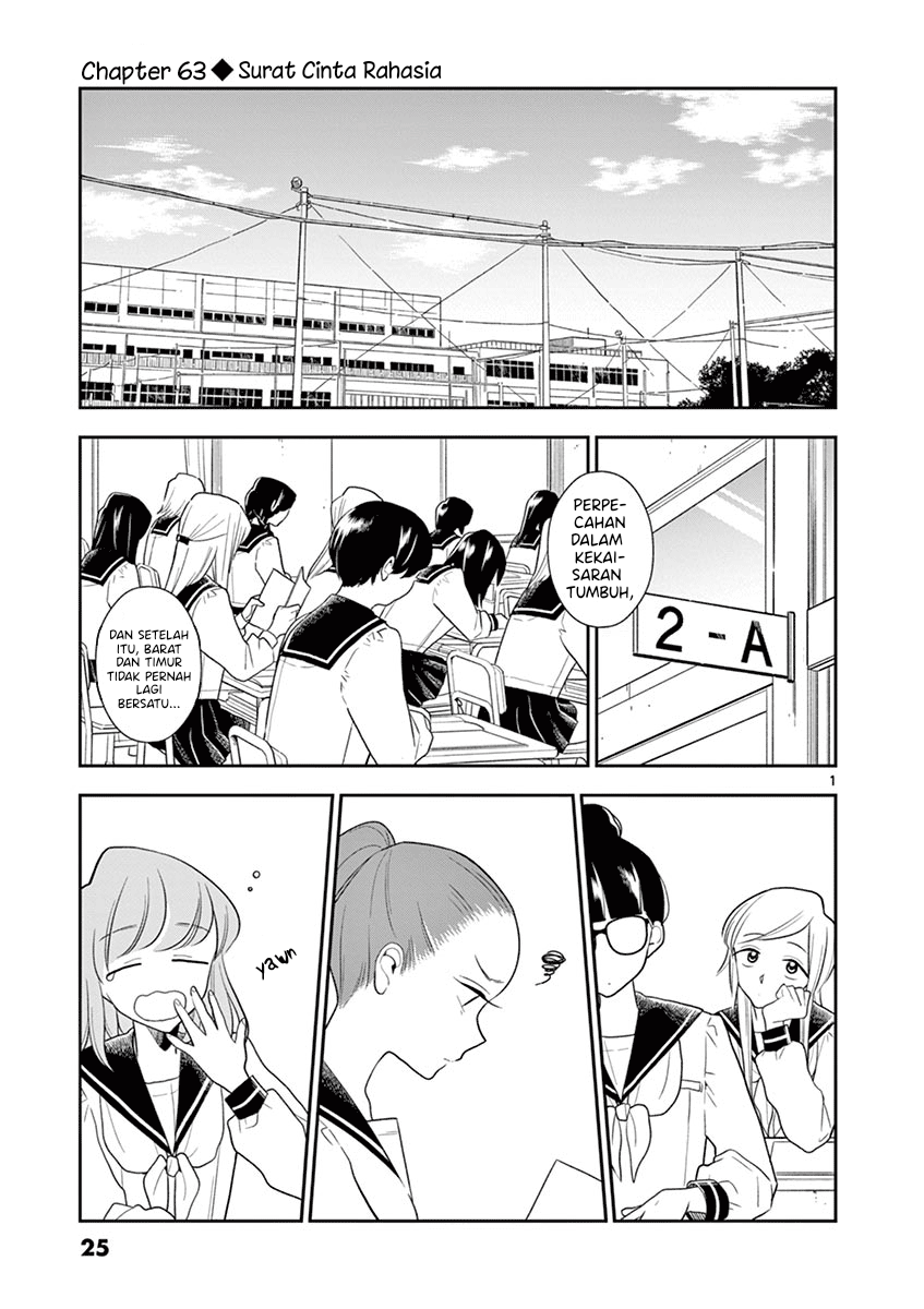 Hana ni Arashi - Chapter 63 - Page 1