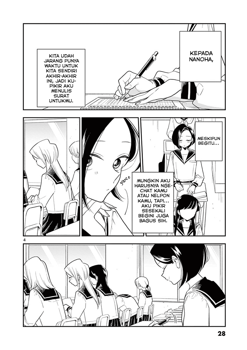 Hana ni Arashi - Chapter 63 - Page 4