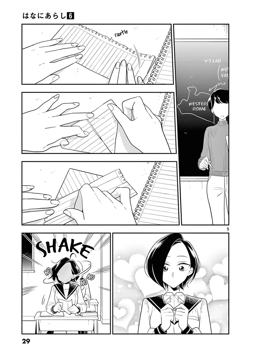 Hana ni Arashi - Chapter 63 - Page 5