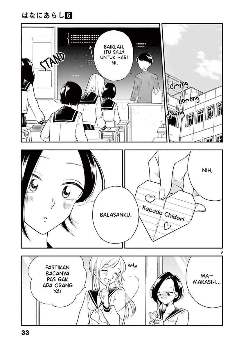 Hana ni Arashi - Chapter 63 - Page 9