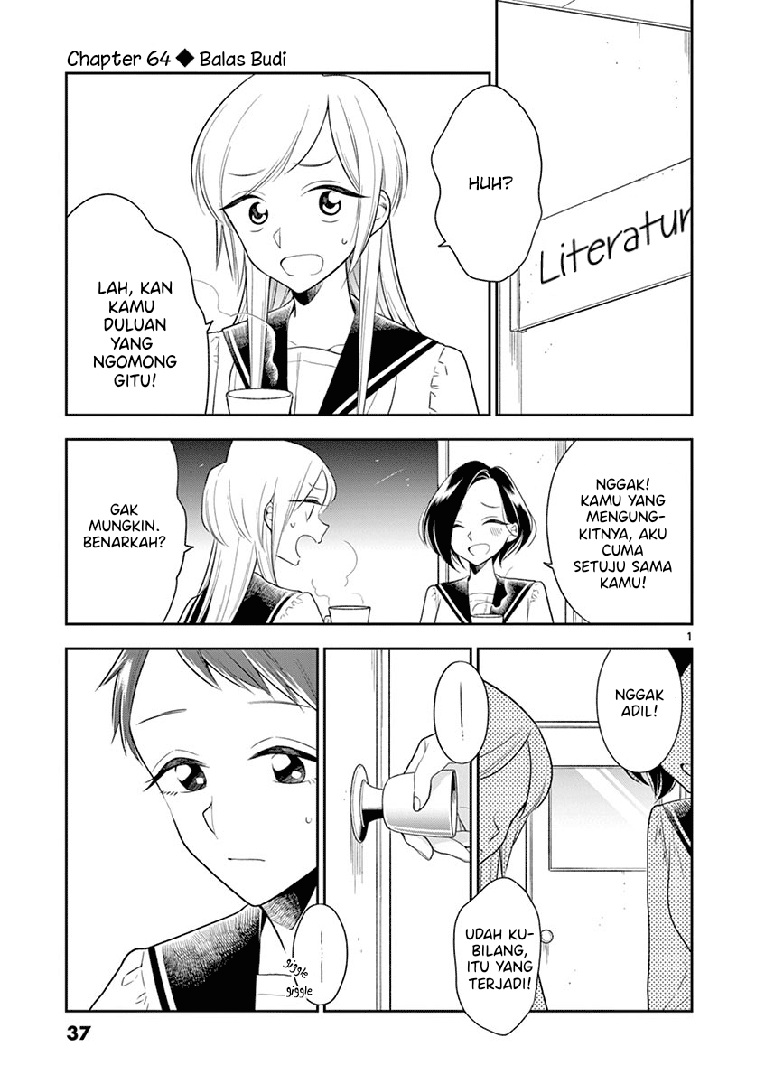 Hana ni Arashi - Chapter 64 - Page 1