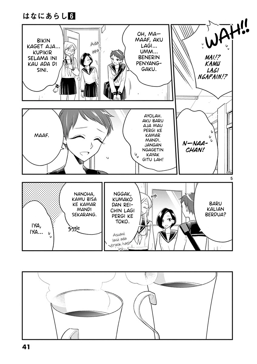 Hana ni Arashi - Chapter 64 - Page 5