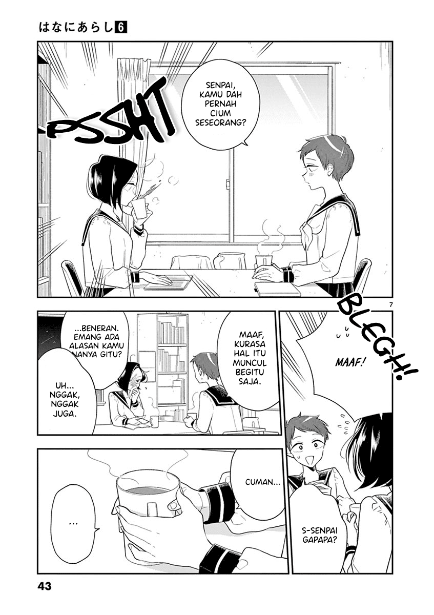 Hana ni Arashi - Chapter 64 - Page 7