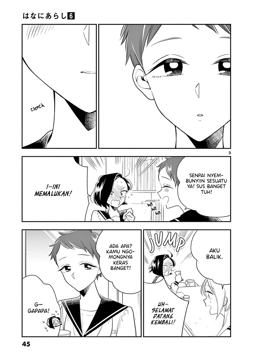 Hana ni Arashi - Chapter 64 - Page 9