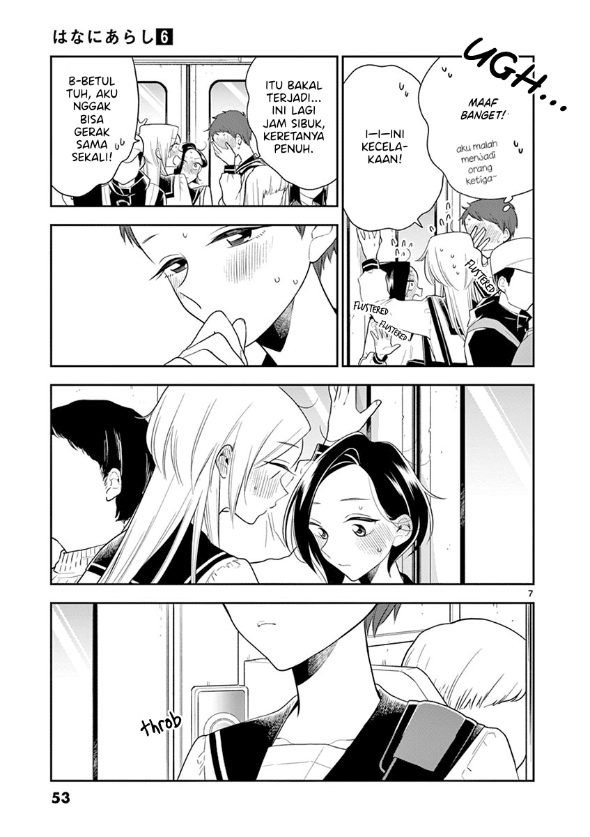 Hana ni Arashi - Chapter 65 - Page 7