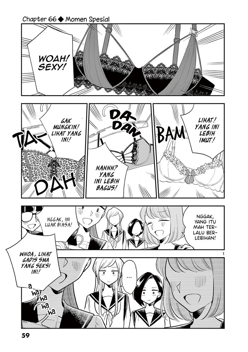 Hana ni Arashi - Chapter 66 - Page 1