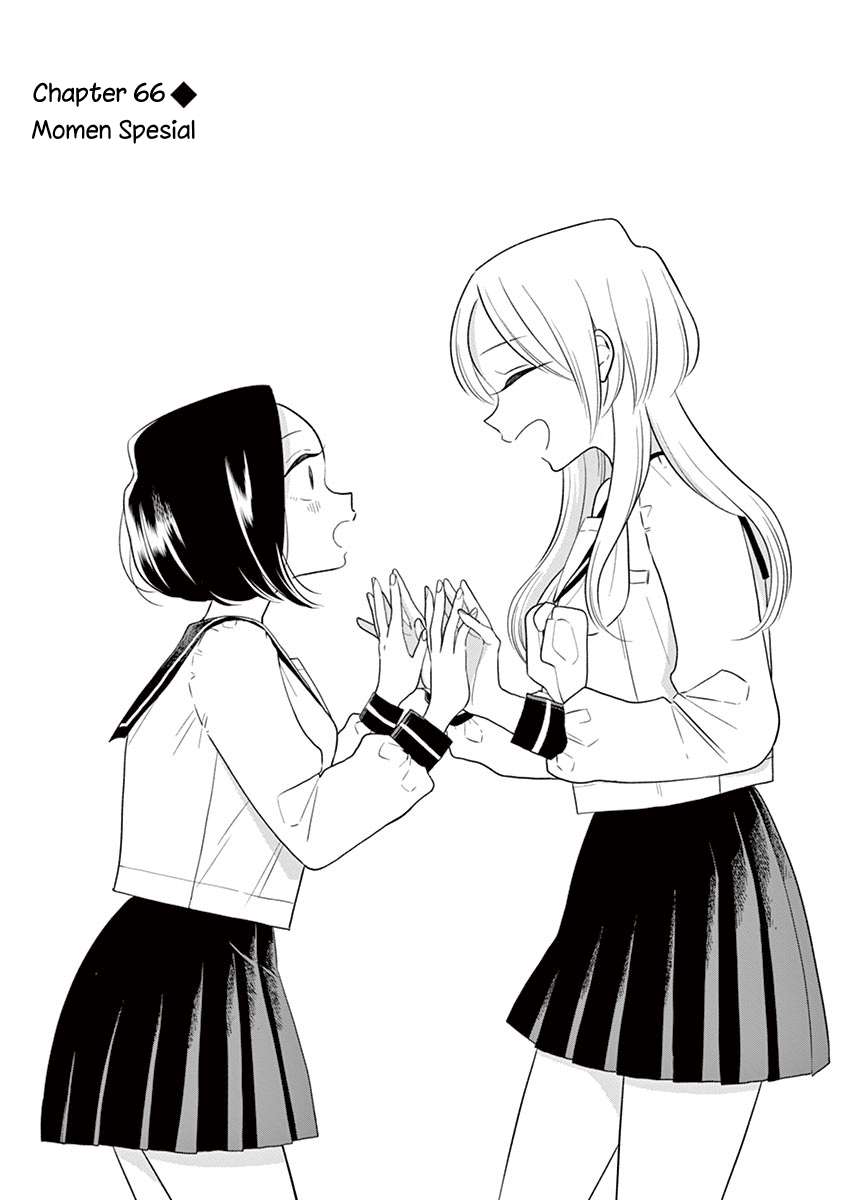 Hana ni Arashi - Chapter 66 - Page 2