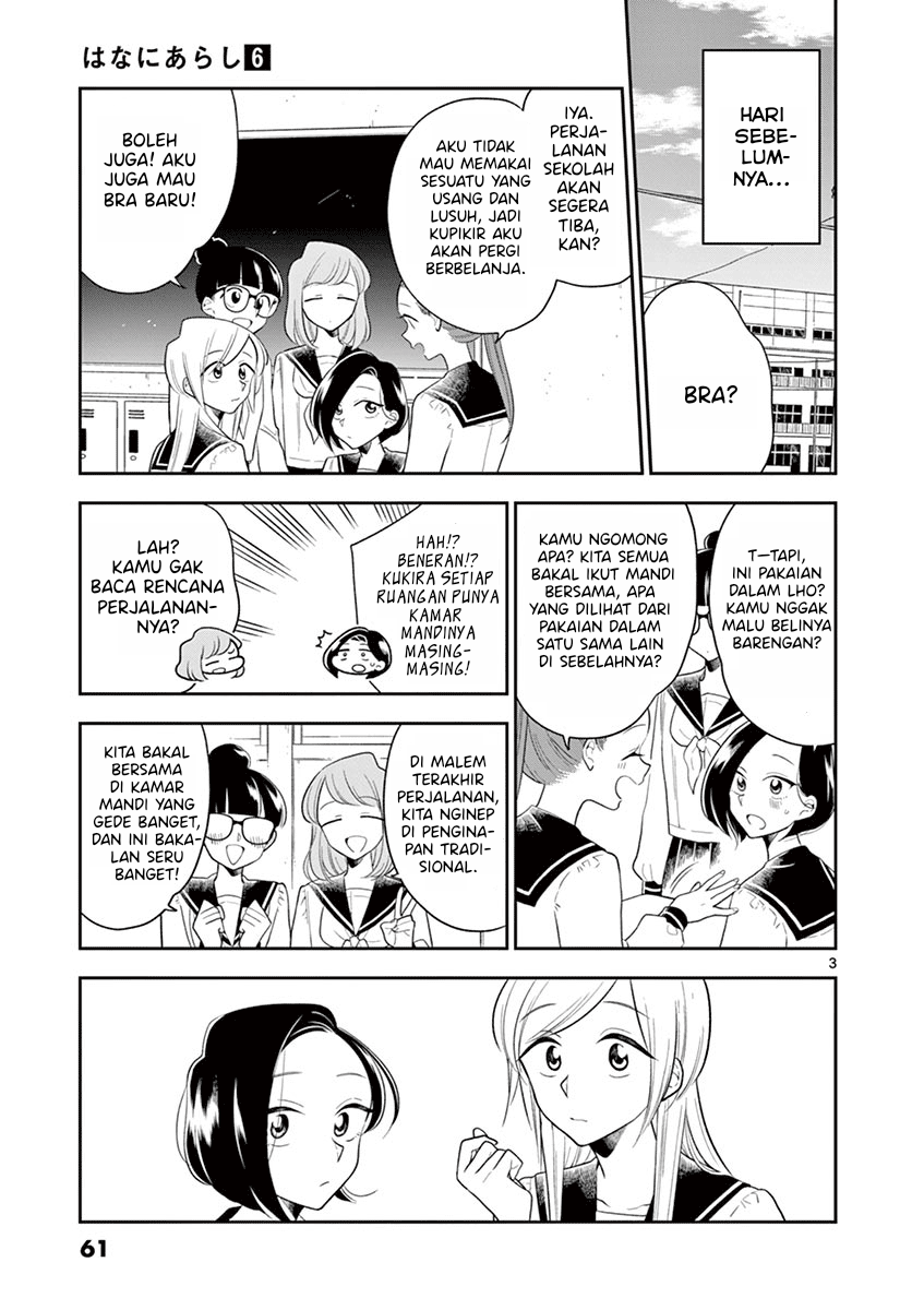 Hana ni Arashi - Chapter 66 - Page 3