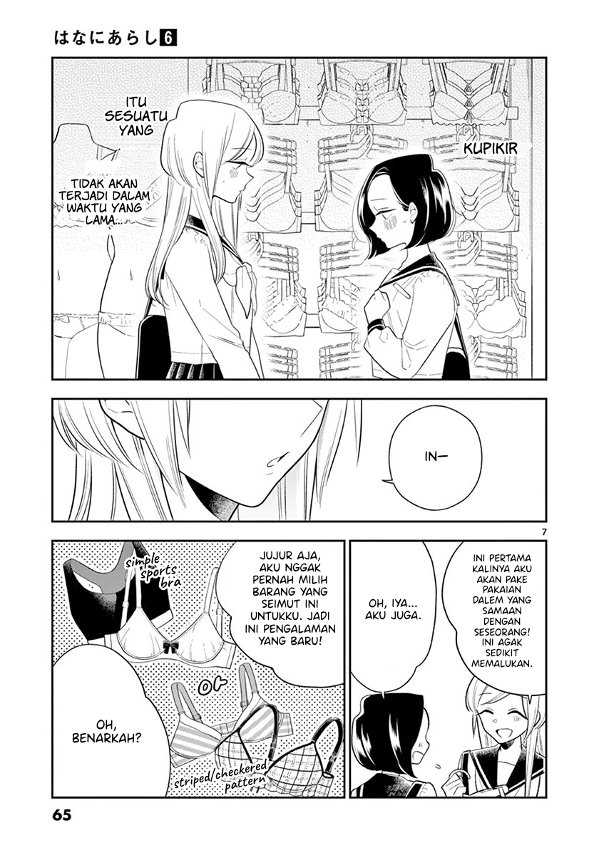 Hana ni Arashi - Chapter 66 - Page 7