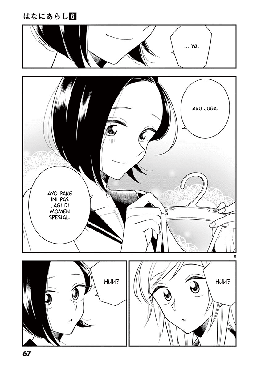 Hana ni Arashi - Chapter 66 - Page 9