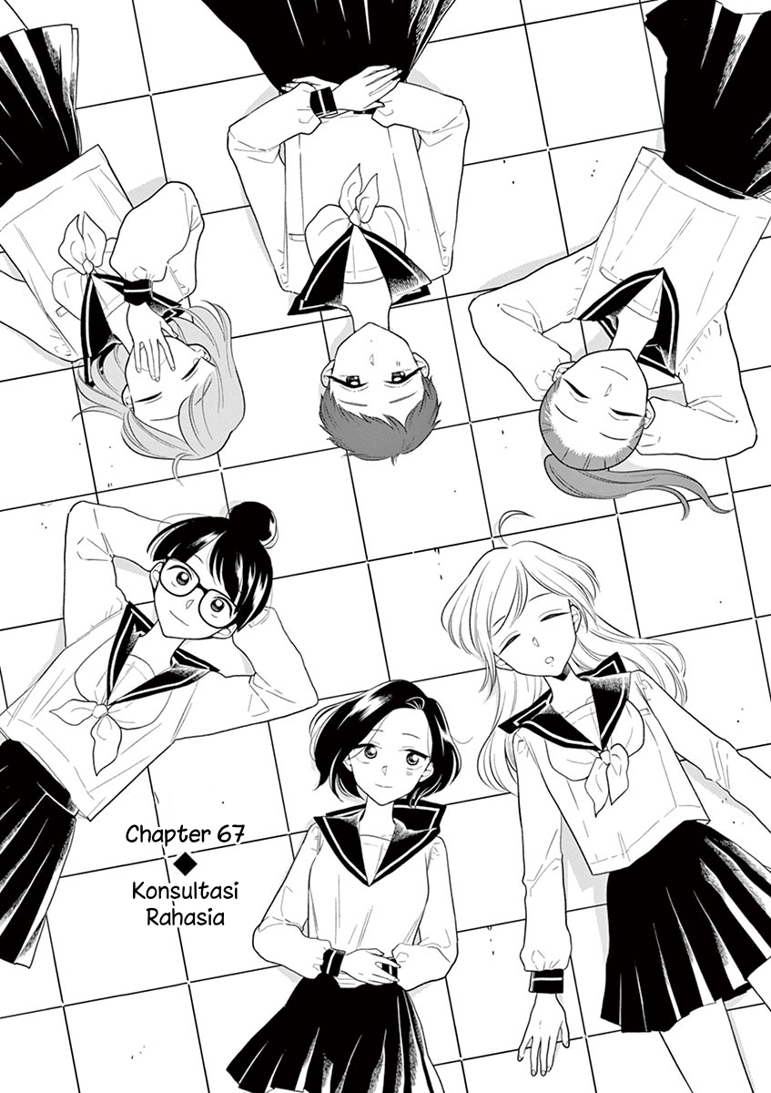 Hana ni Arashi - Chapter 67 - Page 1