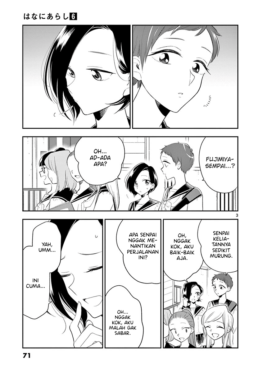Hana ni Arashi - Chapter 67 - Page 3