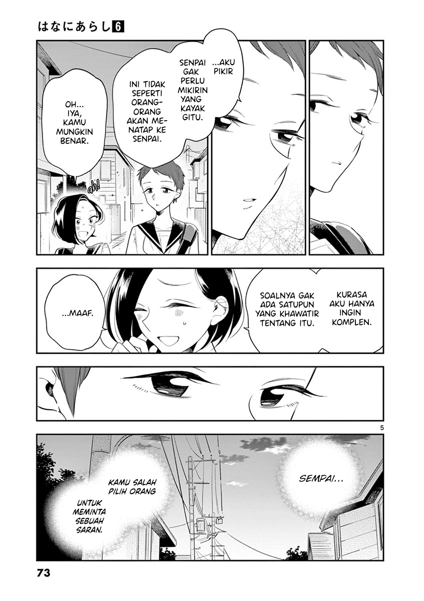 Hana ni Arashi - Chapter 67 - Page 5