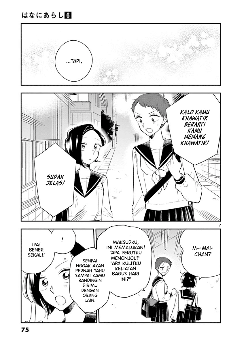 Hana ni Arashi - Chapter 67 - Page 7