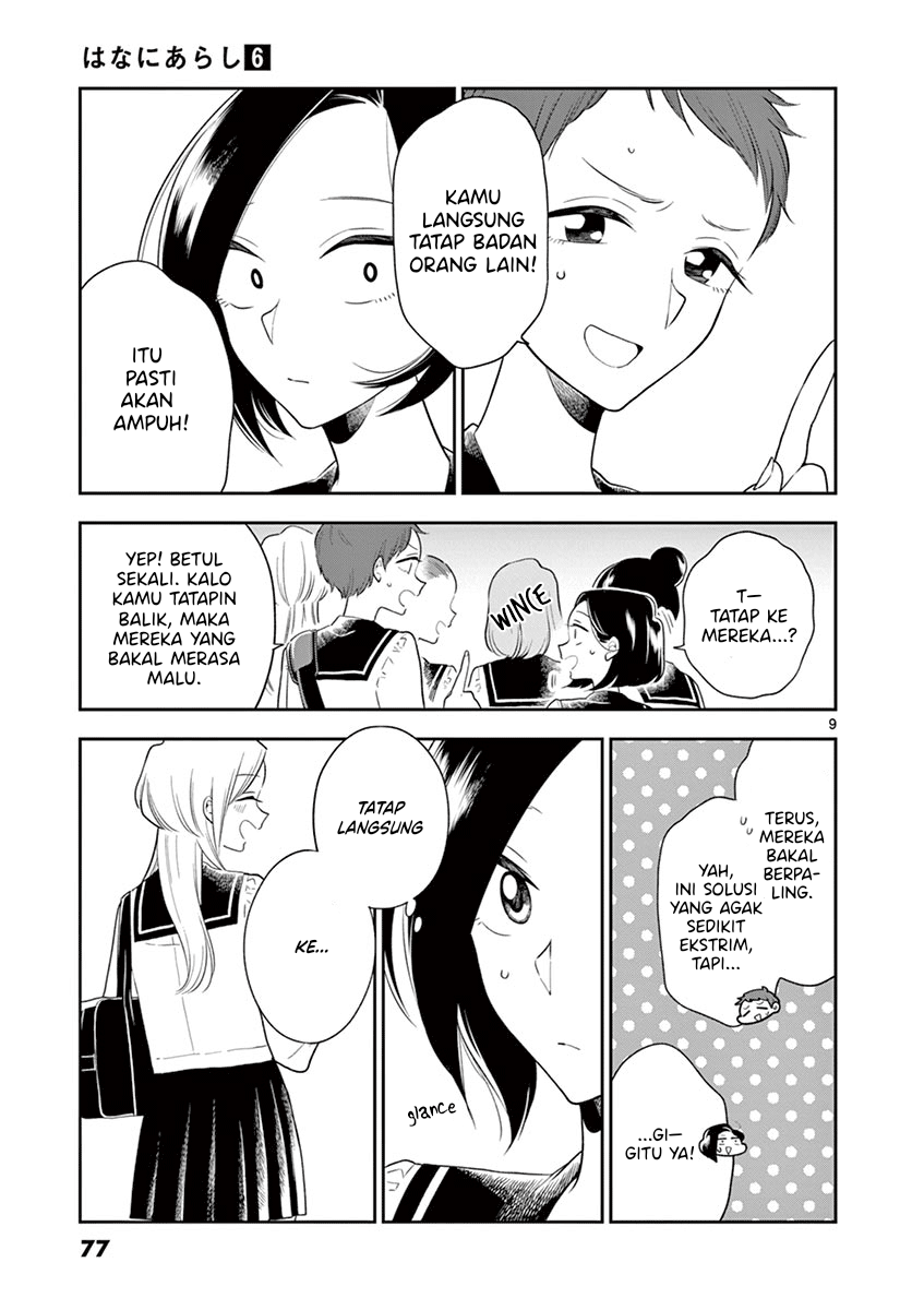 Hana ni Arashi - Chapter 67 - Page 9