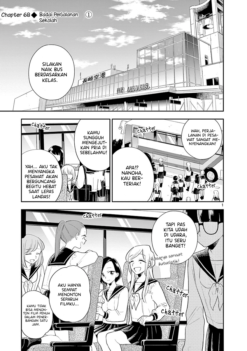 Hana ni Arashi - Chapter 68 - Page 1