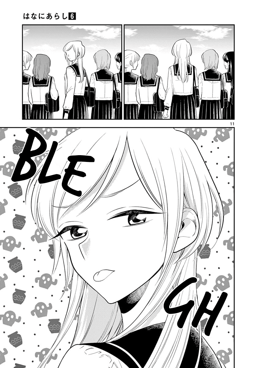 Hana ni Arashi - Chapter 68 - Page 11