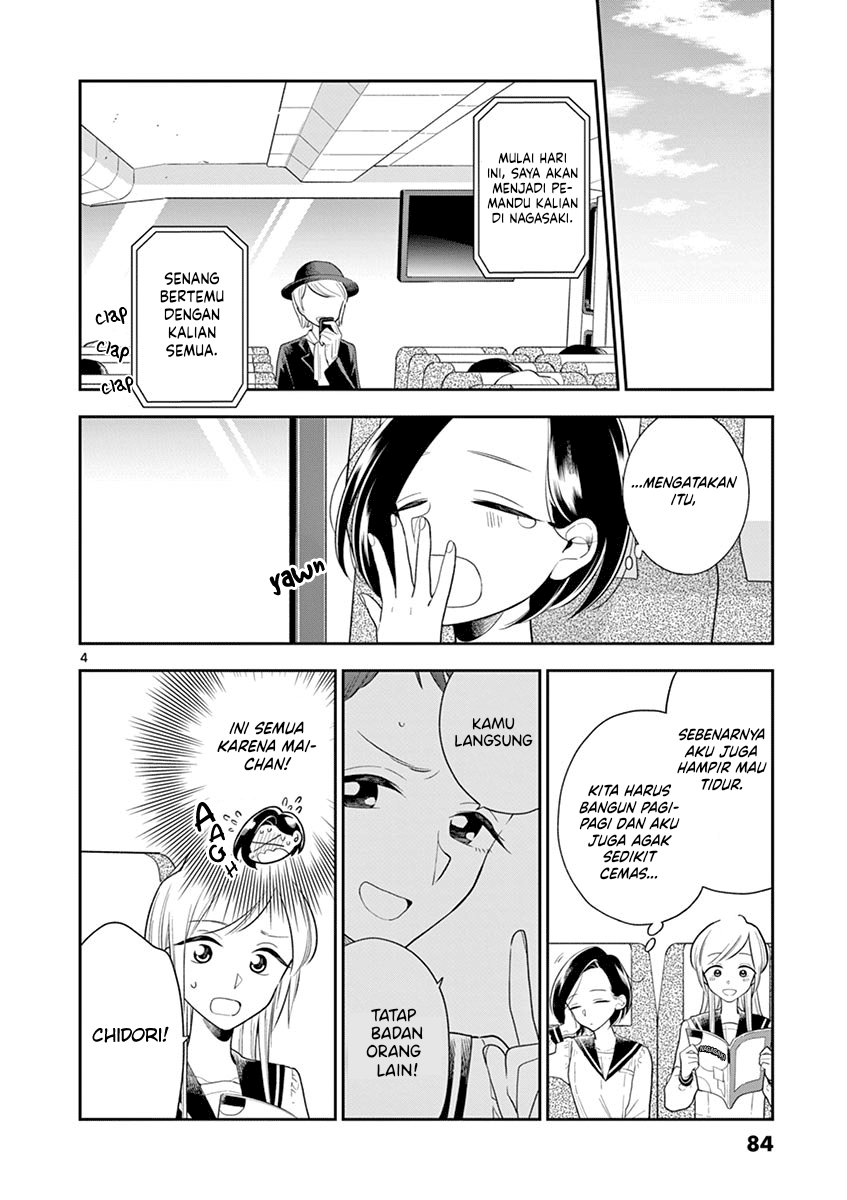 Hana ni Arashi - Chapter 68 - Page 4
