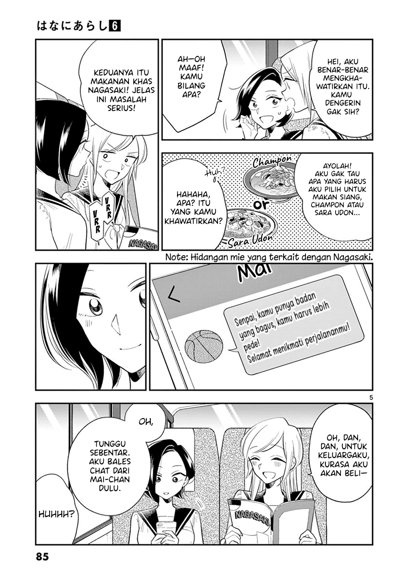 Hana ni Arashi - Chapter 68 - Page 5