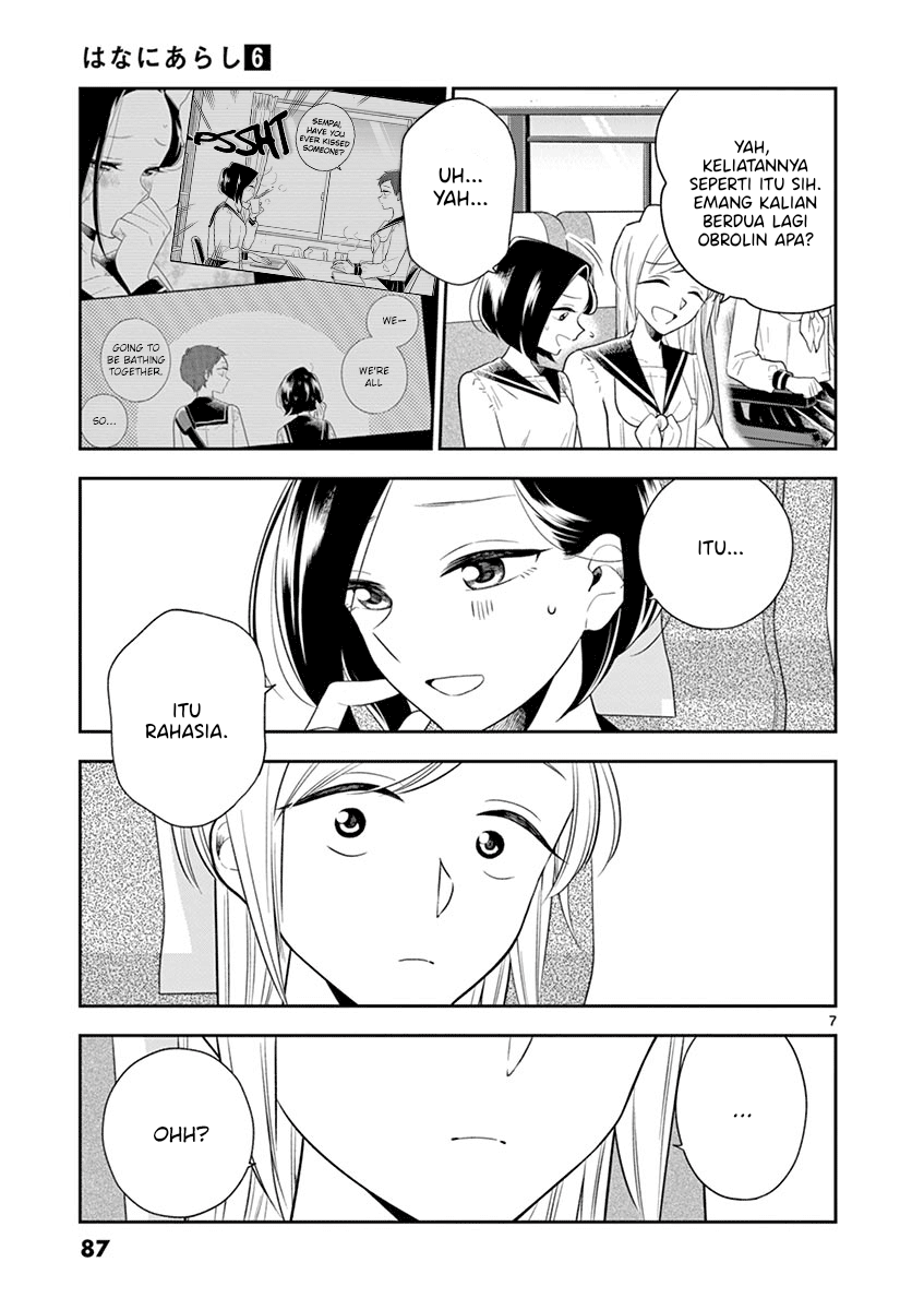 Hana ni Arashi - Chapter 68 - Page 7