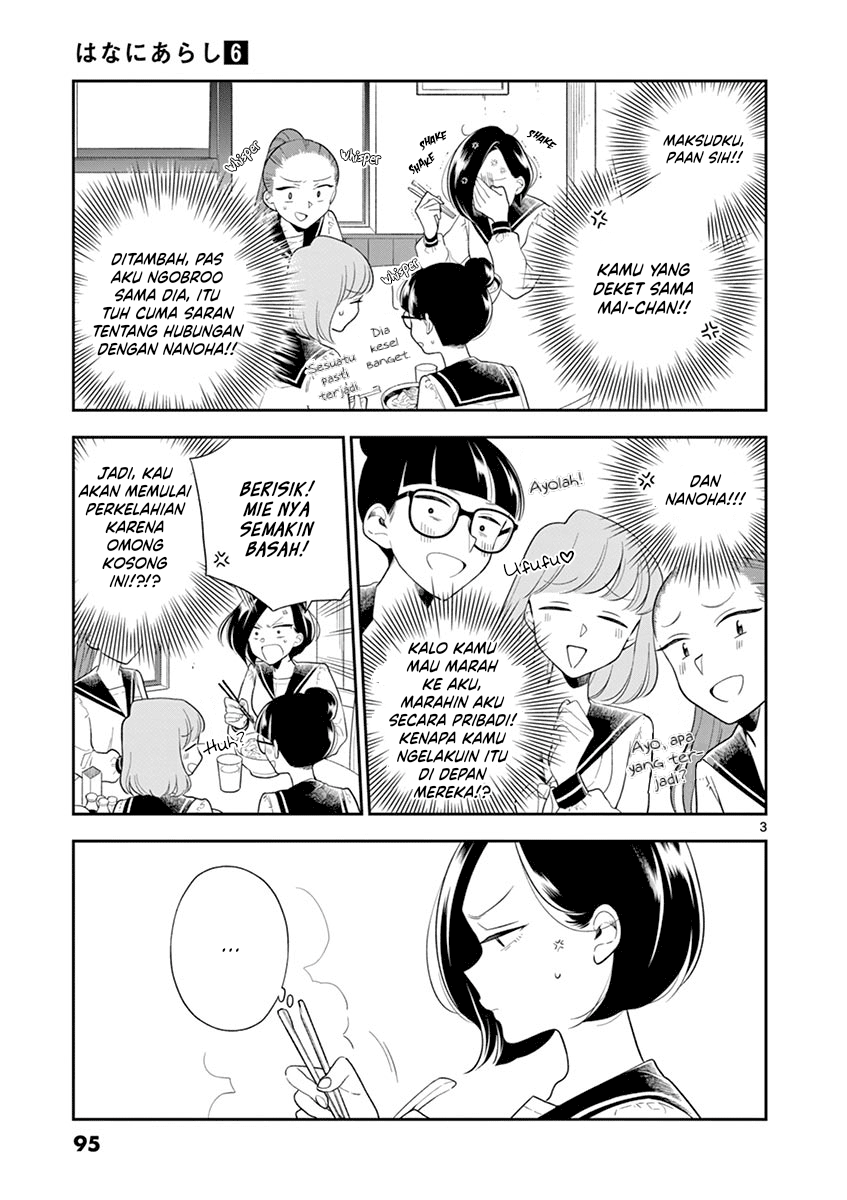 Hana ni Arashi - Chapter 69 - Page 3