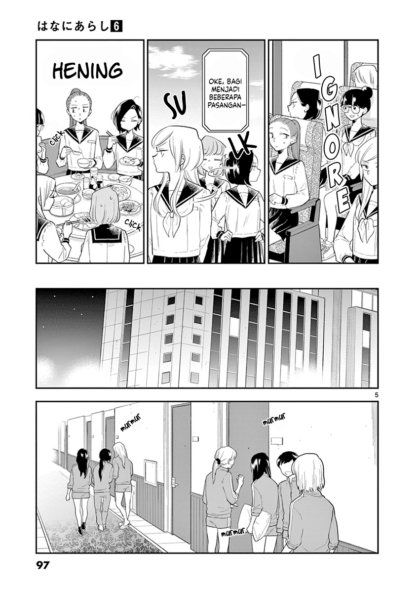 Hana ni Arashi - Chapter 69 - Page 5