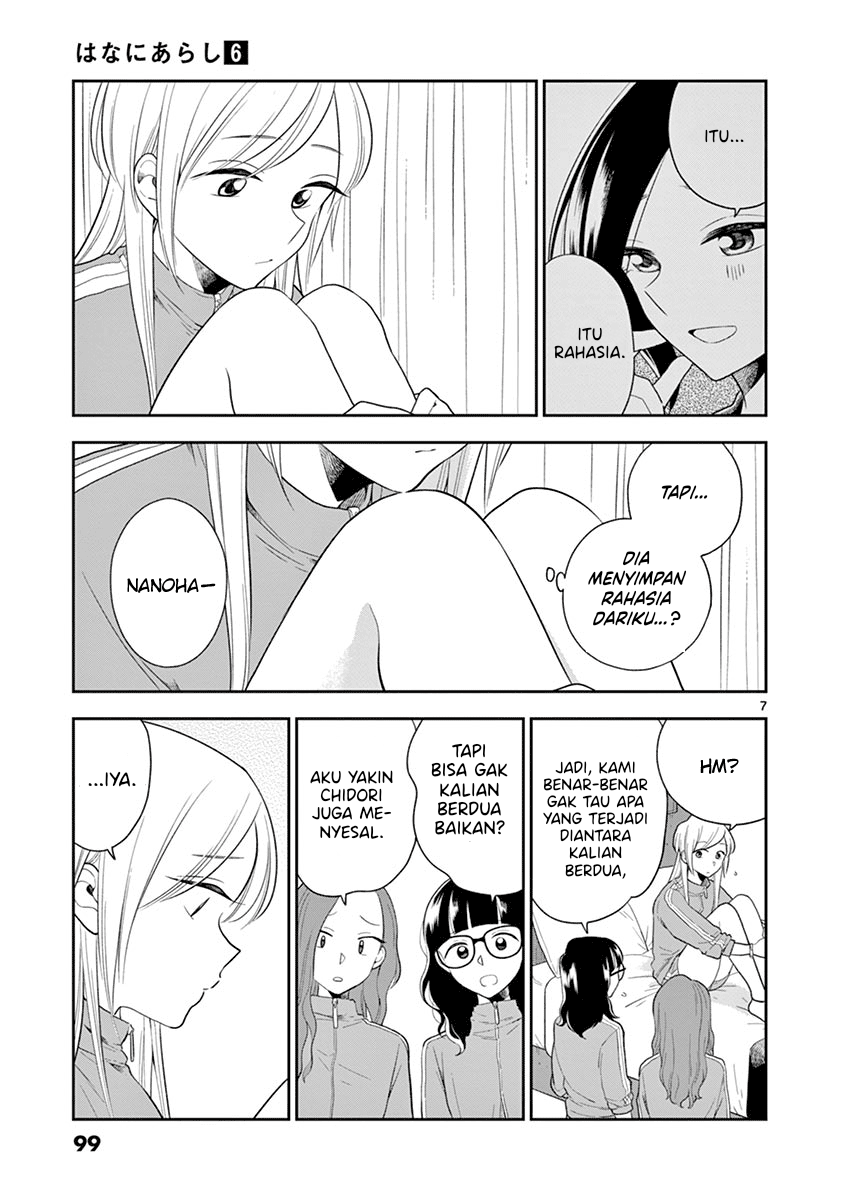 Hana ni Arashi - Chapter 69 - Page 7