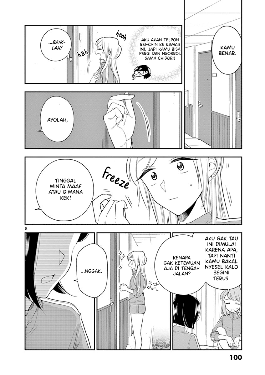 Hana ni Arashi - Chapter 69 - Page 8