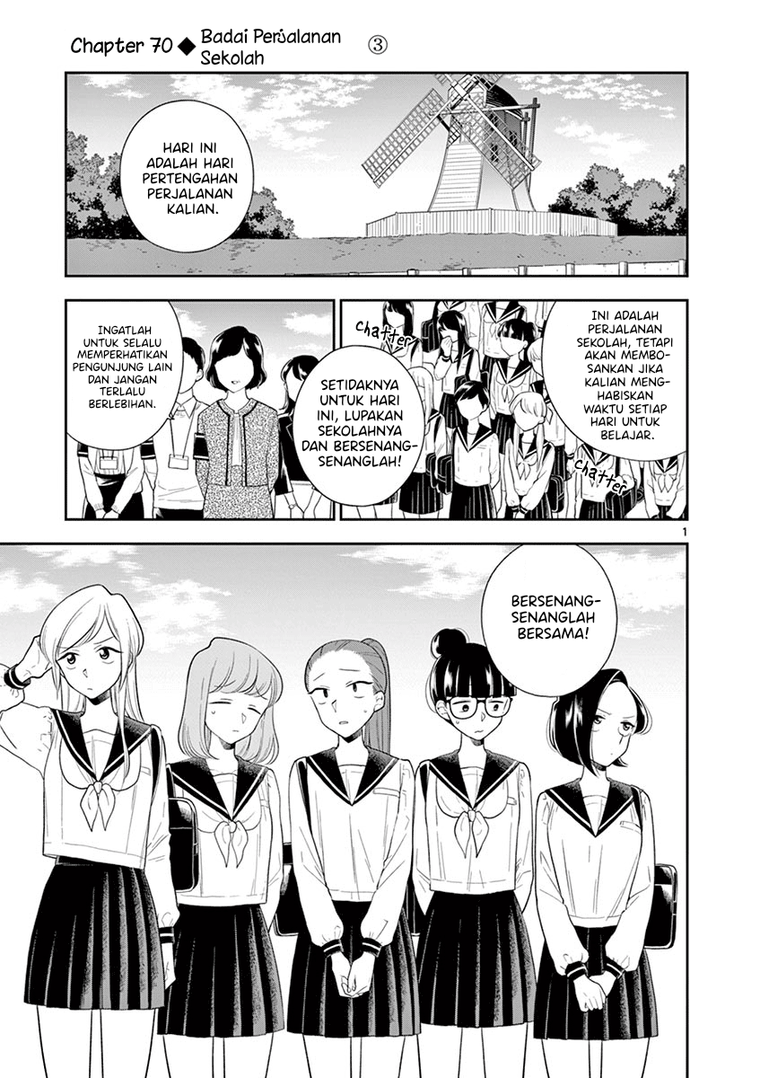 Hana ni Arashi - Chapter 70 - Page 1