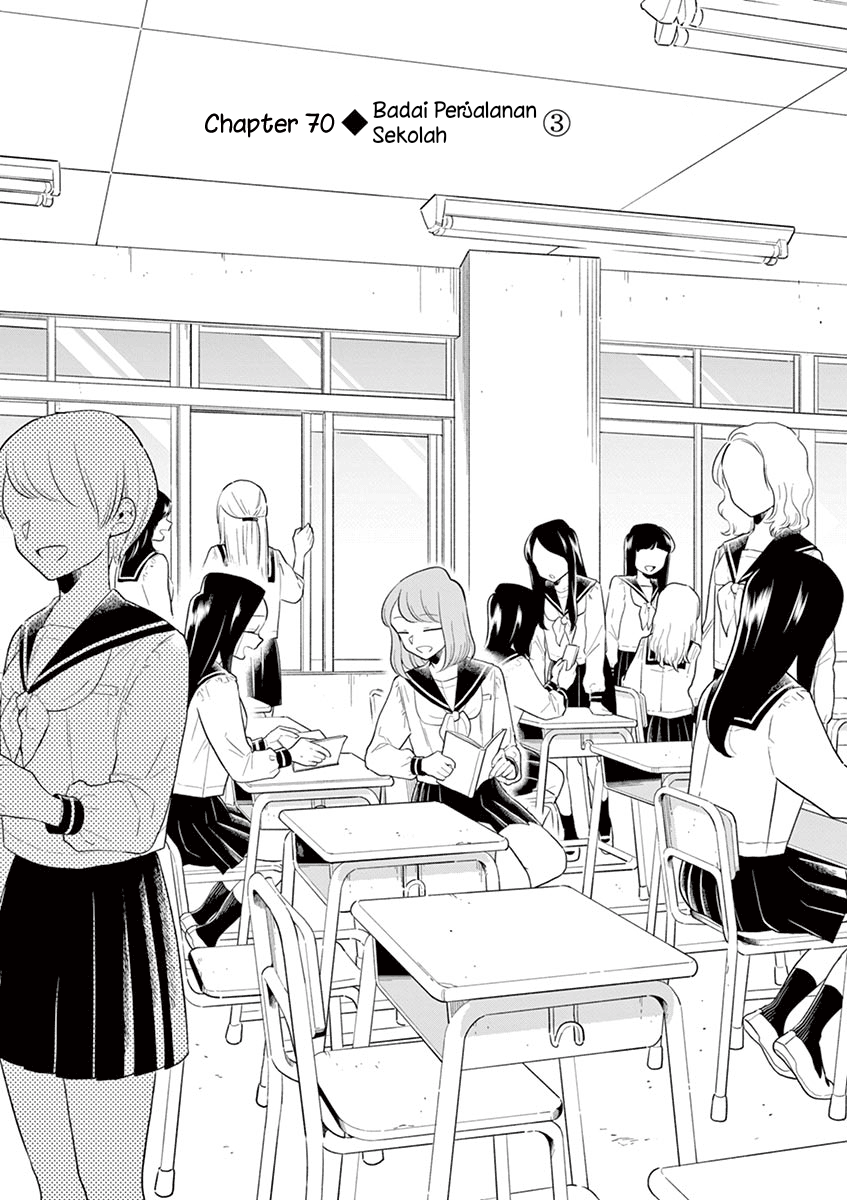 Hana ni Arashi - Chapter 70 - Page 2