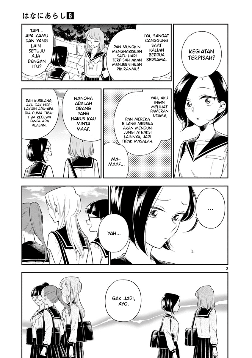 Hana ni Arashi - Chapter 70 - Page 3